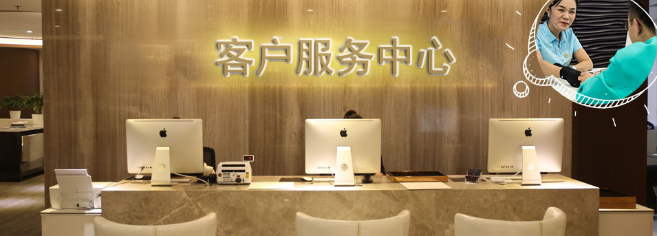 客服區(qū)-法穆蘭指定授權(quán)維修