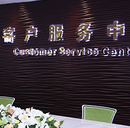 圖1-MRWHZ-用戶-武漢法穆蘭維修服務(wù)中心